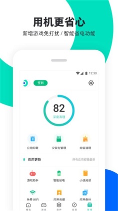 pp助手iphone版安装v8.3.0