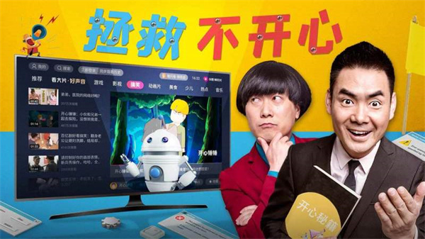 华数鲜时光手机版v3.6.8