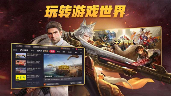 华数鲜时光手机版v3.6.8