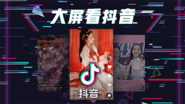 华数鲜时光手机版v3.6.8