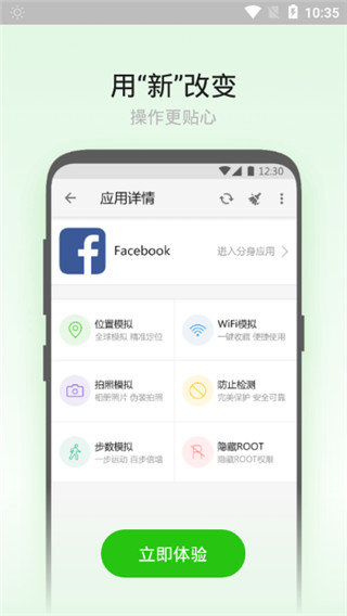 大牛助手定位官网版v2.1.7

