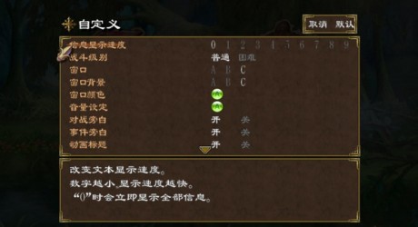 仙乐传说重制版中文版v1.0
