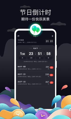 幸福宝app安装免费最新版v2.3.0
