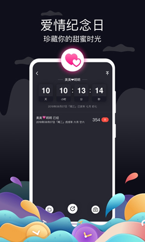 幸福宝app安装免费最新版v2.3.0
