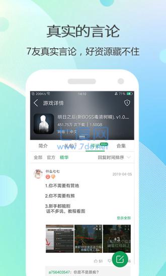 3737盒子下载_37游戏平台官网下载 3737盒子下载_37游戏平台官网下载（37游戏盒子官方网站） 360词汇