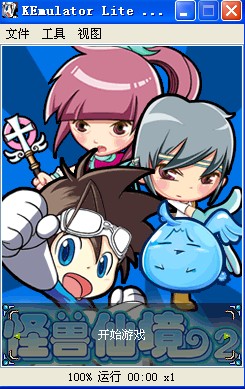 怪兽仙境2安卓完美版安装v2
