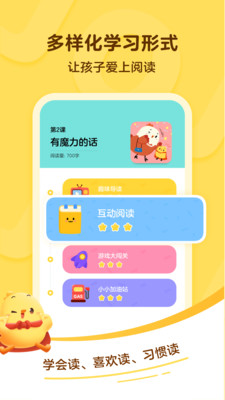 叫叫阅读app最新版v1.55.1