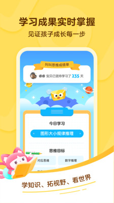 叫叫阅读app最新版v1.55.1