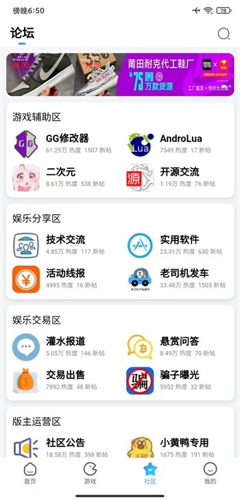 奇异社区安装最新版v3.3.0
