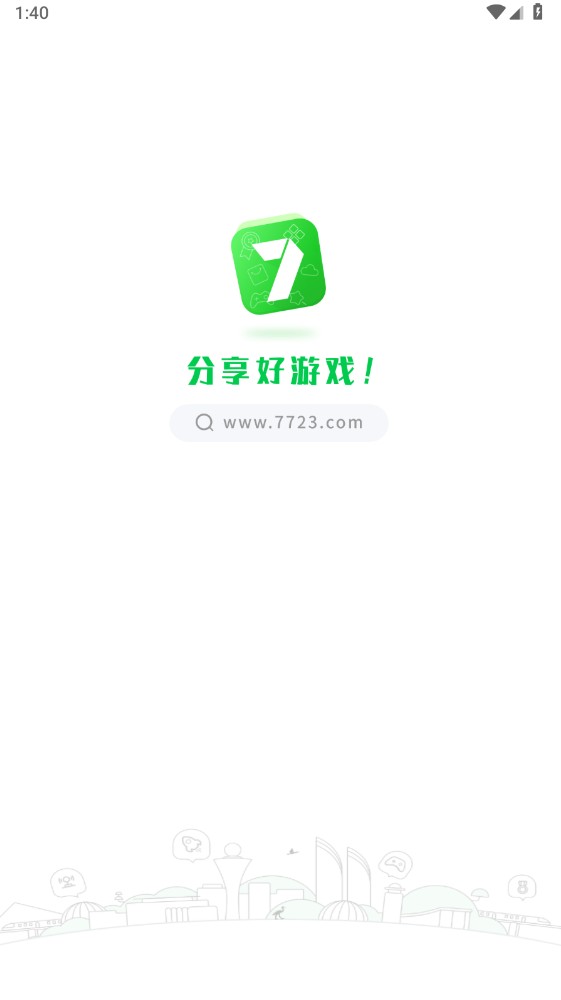 7723盒子最新版下载