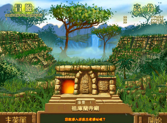 青蛙祖玛安卓版v1.0.0
