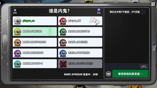太空行动正版手游安装v1.40.25
