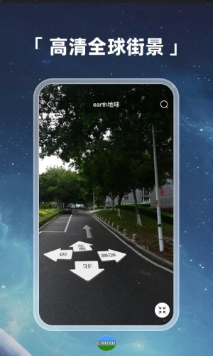 实时地球地图手机版免费版v3.7.7
