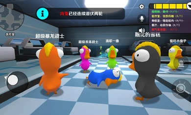 炸鸡派对手机版v1.5

