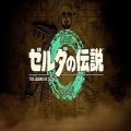 塞尔达王国之泪偷跑安卓版(暂未上线)