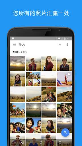 google相册手机版v6.35.0

