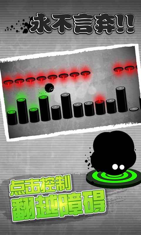 永不言弃安卓版v5.0.3
