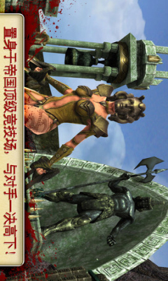 血之荣耀2安卓版v2.0.2
