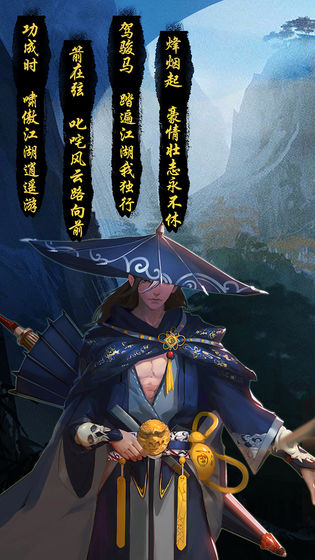 大侠挂个机官方最新版v1.1
