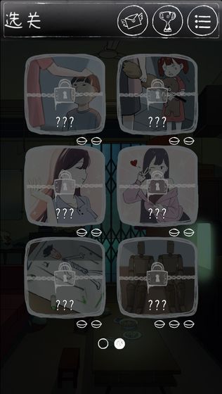 下一秒细思恐极游戏手机版v1.0.1
