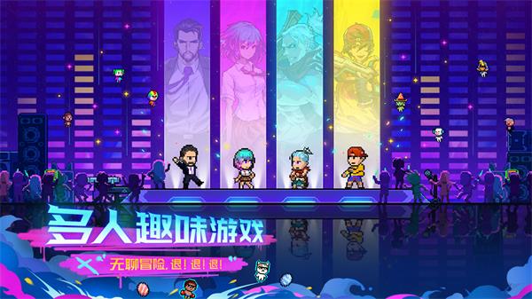 霓虹深渊无限安卓版v3.2.180
