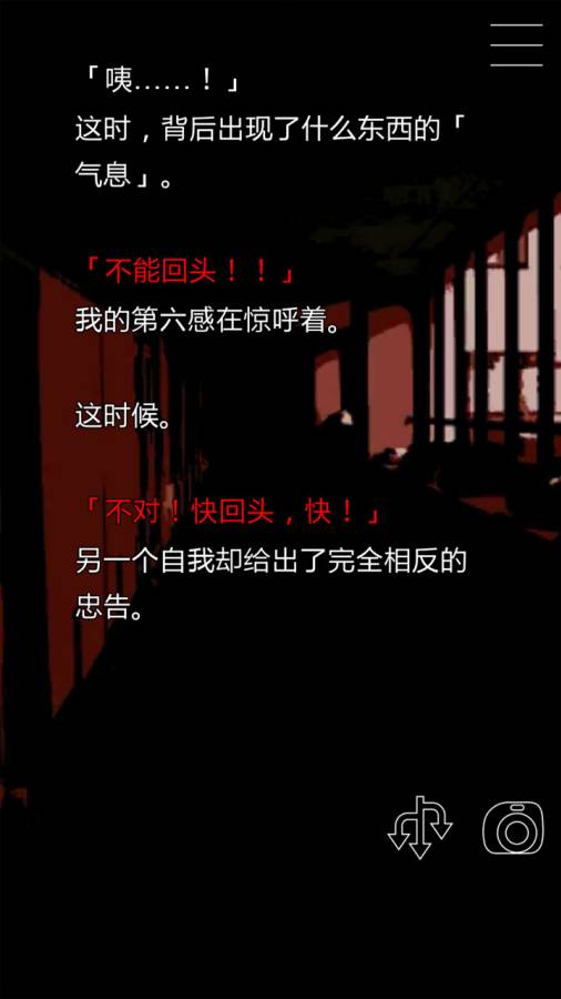什么时候去死呢游戏中文版v1.2
