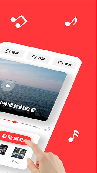 音画app安卓v2.6.1
