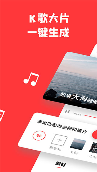 音画app安卓v2.6.1

