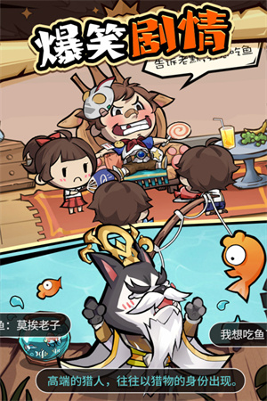 王者猎人手机版v2.0.1
