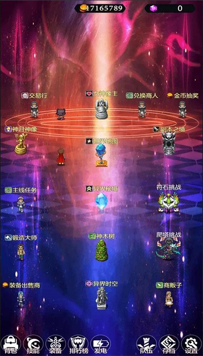 异界挂机录游戏中文版v0.0.5
