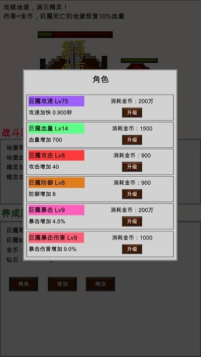 巨魔与精灵手游安装最新版v1.0.3
