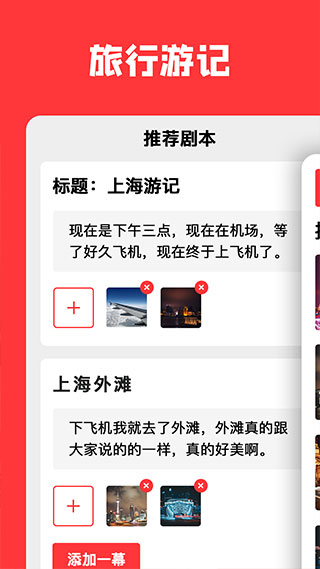 音画app安卓v2.6.1
