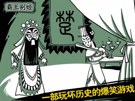扎心了老铁游戏官方正版v13
