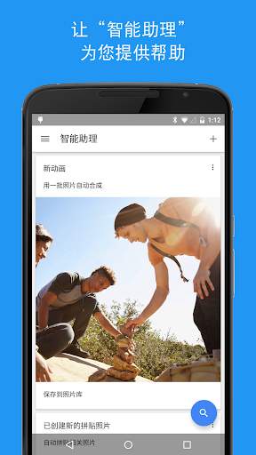 google相册手机版v6.35.0
