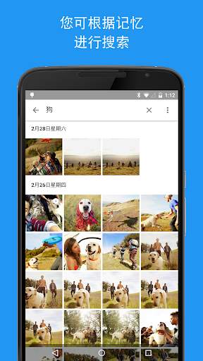 google相册手机版v6.35.0
