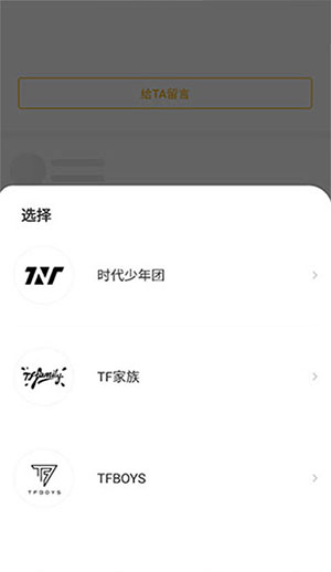 Fanclub最新版2023v1.1
