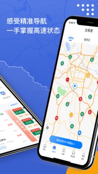 尚高速最新版官方版v4.4.4
