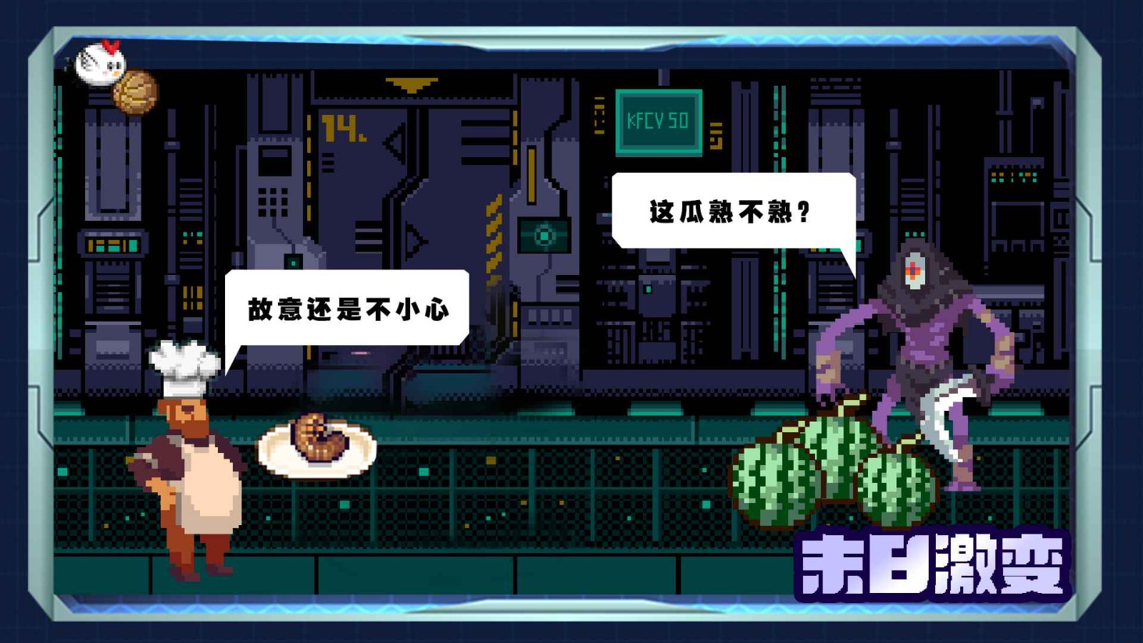 末日激变手游最新版v1.0
