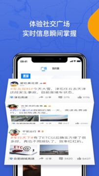 尚高速最新版官方版v4.4.4
