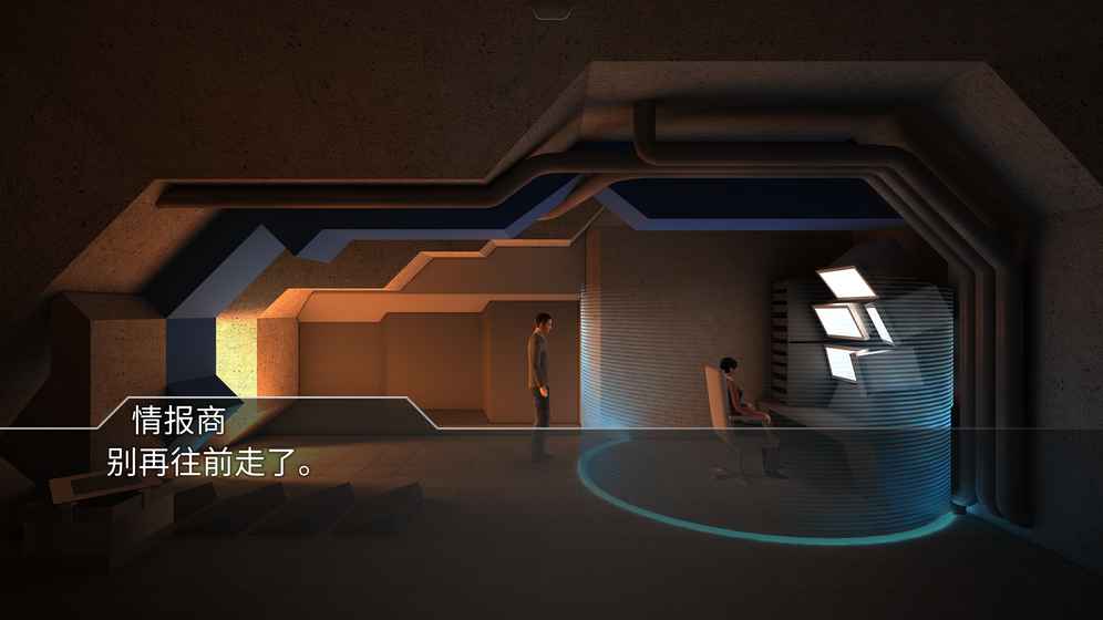 回声迷踪安卓版安装v1.9.13
