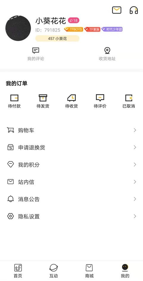 时代峰峻app官方版2023最新版v1.0.6
