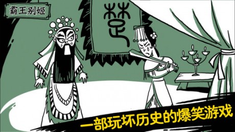 扎心了老铁游戏官方正版v13
