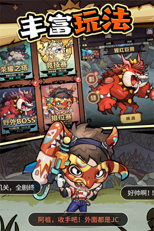王者猎人手机版v2.0.1
