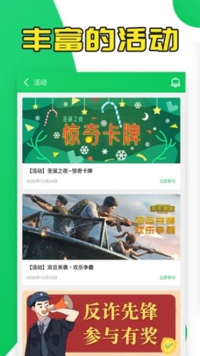 葫芦侠3楼正版2023最新版v4.2.0
