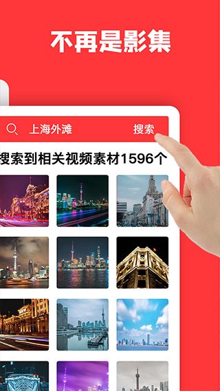 音画app安卓v2.6.1

