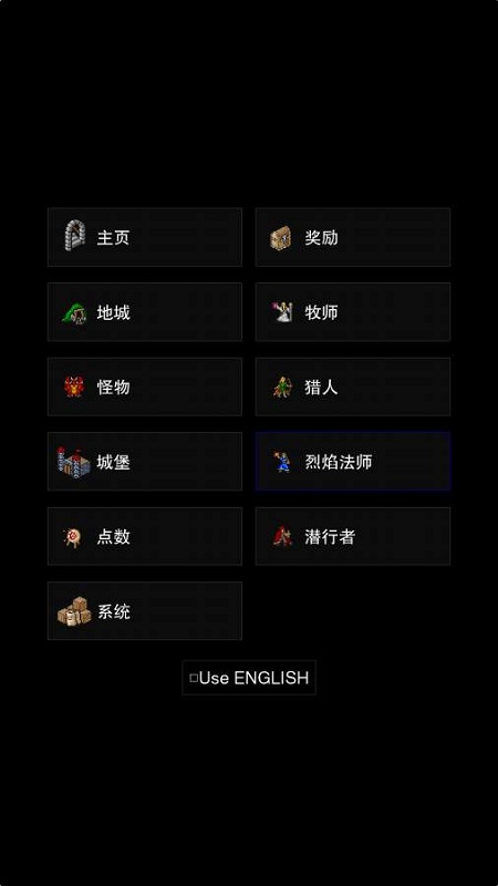 点击启示录2安装手机v1.0
