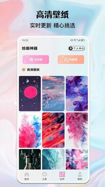 ai绘画生成器免费安装v1.1
