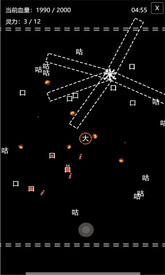 转生成为文字游戏官方版v1.1
