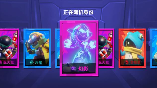 太空行动正版手游安装v1.40.25
