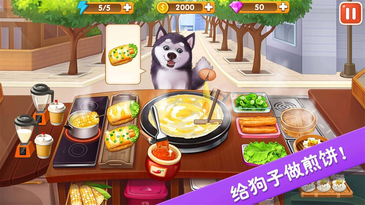 楼下的早餐店免费v2023v2.7
